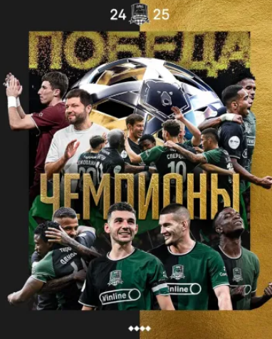 Главная картинка